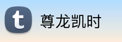 尊龙凯时 Logo