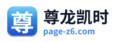 尊龙凯时